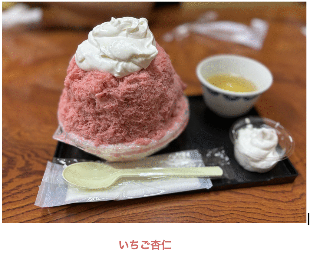 岡崎市　中村屋旅館のかき氷　いちご杏仁